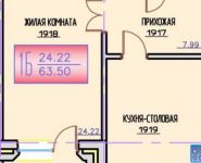 1-комнатная квартира площадью 64 кв.м, Угрешская улица, 32 | цена 4 100 000 руб. | www.metrprice.ru