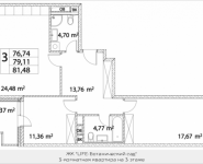 3-комнатная квартира площадью 79.11 кв.м, Лазоревый пр., 3, корп.7 | цена 18 416 887 руб. | www.metrprice.ru