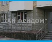 5-комнатная квартира площадью 130 кв.м, Юрловский пр., 14к1 | цена 18 000 000 руб. | www.metrprice.ru