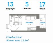 1-комнатная квартира площадью 0 кв.м, Люберцы-2 микрорайон, д.13 | цена 1 866 000 руб. | www.metrprice.ru
