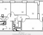 3-комнатная квартира площадью 75.8 кв.м, 1-й Грайвороновский пр, 1 стр 1 | цена 9 702 400 руб. | www.metrprice.ru