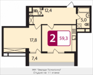 2-комнатная квартира площадью 59.3 кв.м в ЖК "Звезда Томилино", Гаршина, 3 | цена 3 854 500 руб. | www.metrprice.ru