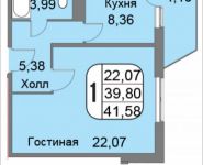 1-комнатная квартира площадью 43 кв.м, Очаковская Большая ул., 44к2 | цена 7 154 600 руб. | www.metrprice.ru