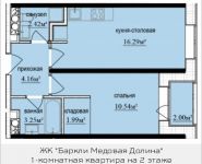 1-комнатная квартира площадью 39.65 кв.м, Октябрьская, 9, корп.9 | цена 3 440 346 руб. | www.metrprice.ru