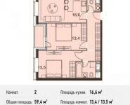 1-комнатная квартира площадью 40.8 кв.м, Ясеневая ул., 14С8 | цена 5 226 480 руб. | www.metrprice.ru