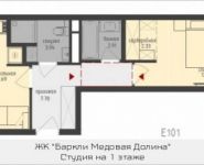 2-комнатная квартира площадью 41.9 кв.м, Октябрьская ул., 3 | цена 3 797 691 руб. | www.metrprice.ru