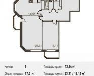 2-комнатная квартира площадью 77.5 кв.м, Можайское шоссе, 38 | цена 8 602 500 руб. | www.metrprice.ru