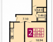 2-комнатная квартира площадью 61.05 кв.м, Бульвар Строителей, 4 | цена 3 724 050 руб. | www.metrprice.ru