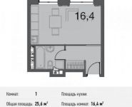 1-комнатная квартира площадью 25.6 кв.м, Северный кв-л, 19 | цена 1 894 400 руб. | www.metrprice.ru