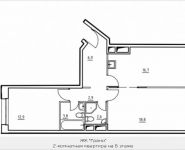 2-комнатная квартира площадью 64.6 кв.м, 1-й Грайвороновский пр, 1 стр 1 | цена 8 449 680 руб. | www.metrprice.ru