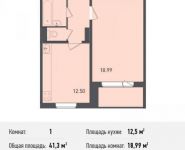 1-комнатная квартира площадью 41.3 кв.м,  | цена 2 781 000 руб. | www.metrprice.ru