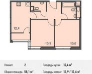 2-комнатная квартира площадью 58.1 кв.м, Докучаев пер, 2 | цена 15 338 400 руб. | www.metrprice.ru