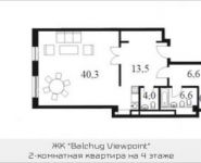 2-комнатная квартира площадью 99 кв.м, Садовническая наб. | цена 53 125 537 руб. | www.metrprice.ru