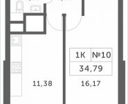 1-комнатная квартира площадью 34.79 кв.м, Мякининское шоссе, 1 | цена 3 395 504 руб. | www.metrprice.ru