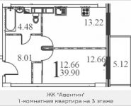 1-комнатная квартира площадью 39.9 кв.м в ЖК "Авентин", Железнодорожная, 33, корп.2 | цена 2 390 968 руб. | www.metrprice.ru