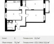 3-комнатная квартира площадью 71.2 кв.м, Фруктовая ул., 1К1 | цена 6 470 286 руб. | www.metrprice.ru
