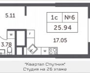 1-комнатная квартира площадью 25.94 кв.м в ЖК "Москва А101", Мякининское шоссе, 4, корп.4 | цена 2 614 700 руб. | www.metrprice.ru