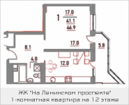 1-комнатная квартира площадью 46.9 кв.м, Ленинский проспект, 16 | цена 4 830 700 руб. | www.metrprice.ru