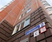 3-комнатная квартира площадью 75.4 кв.м,  | цена 5 550 000 руб. | www.metrprice.ru