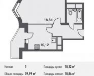 1-комнатная квартира площадью 40 кв.м, Богородский мкр, 14 | цена 2 664 934 руб. | www.metrprice.ru