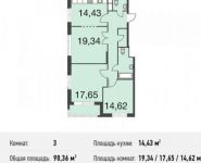 3-комнатная квартира площадью 90.4 кв.м, Малый Лёвшинский переулок, 10 | цена 15 347 195 руб. | www.metrprice.ru