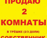 3-комнатная квартира площадью 78 кв.м, Бескудниковский бульвар, 22 | цена 3 750 000 руб. | www.metrprice.ru