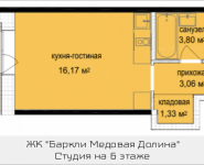 1-комнатная квартира площадью 25.9 кв.м, Октябрьская, корп.9 | цена 2 262 016 руб. | www.metrprice.ru