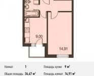 1-комнатная квартира площадью 0 кв.м, Вельяминовская ул. | цена 2 459 250 руб. | www.metrprice.ru