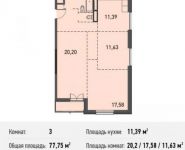 3-комнатная квартира площадью 76.8 кв.м, Белорусская ул., 6 | цена 5 600 000 руб. | www.metrprice.ru