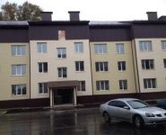 2-комнатная квартира площадью 45 кв.м, Центральная ул., 41 | цена 2 100 000 руб. | www.metrprice.ru