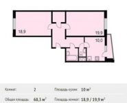 2-комнатная квартира площадью 68.3 кв.м, Героев пр-кт, 8 | цена 4 874 300 руб. | www.metrprice.ru