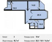 3-комнатная квартира площадью 85.7 кв.м, улица Ленина, 18 | цена 5 414 400 руб. | www.metrprice.ru