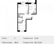 2-комнатная квартира площадью 56 кв.м, Липовая ул., ДВЛ3 | цена 4 848 256 руб. | www.metrprice.ru