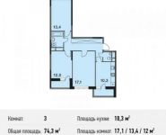 3-комнатная квартира площадью 74.3 кв.м, улица Ситникова, 1 | цена 5 917 995 руб. | www.metrprice.ru