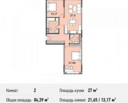 2-комнатная квартира площадью 84.4 кв.м, улица Василия Ботылёва, 6 | цена 17 256 743 руб. | www.metrprice.ru