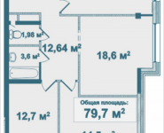 3-комнатная квартира площадью 79.7 кв.м, Парусная, 3 | цена 7 253 795 руб. | www.metrprice.ru