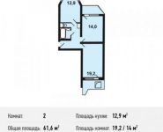 2-комнатная квартира площадью 61.6 кв.м, Новочерёмушкинская улица, 62к1 | цена 4 250 400 руб. | www.metrprice.ru