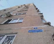 1-комнатная квартира площадью 36 кв.м, улица Приборостроителей, 3 | цена 2 800 000 руб. | www.metrprice.ru