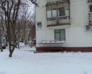 3-комнатная квартира площадью 61 кв.м, Затонная ул., 5К4 | цена 7 300 000 руб. | www.metrprice.ru