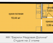 1-комнатная квартира площадью 26.46 кв.м, Октябрьская, корп.5 | цена 2 350 889 руб. | www.metrprice.ru