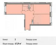 2-комнатная квартира площадью 67.3 кв.м, Ильменский пр., 14 | цена 9 555 180 руб. | www.metrprice.ru