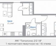 1-комнатная квартира площадью 45.77 кв.м, Новорязанское шоссе, 11, корп.11 | цена 3 780 693 руб. | www.metrprice.ru