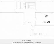 3-комнатная квартира площадью 85.79 кв.м, Ясная, 8, корп.8 | цена 5 347 076 руб. | www.metrprice.ru