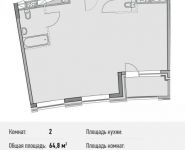 2-комнатная квартира площадью 64 кв.м, Береговой пр., ВЛ5 | цена 13 284 000 руб. | www.metrprice.ru