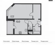 1-комнатная квартира площадью 42 кв.м, Гагарина пр-т, 14 | цена 3 471 660 руб. | www.metrprice.ru