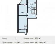 2-комнатная квартира площадью 64.2 кв.м, улица Вертолётчиков, 9к2 | цена 6 637 600 руб. | www.metrprice.ru