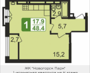 1-комнатная квартира площадью 48.4 кв.м, Ивановская, 7, корп.8Г | цена 5 082 000 руб. | www.metrprice.ru