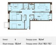 4-комнатная квартира площадью 122.6 кв.м, Заречная улица, 2/1с1 | цена 30 687 884 руб. | www.metrprice.ru