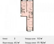 2-комнатная квартира площадью 61.1 кв.м, Заречная ул., 2/1 | цена 12 216 334 руб. | www.metrprice.ru