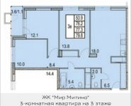3-комнатная квартира площадью 79.6 кв.м, 2-я Муравская, корп.10.1 | цена 8 585 177 руб. | www.metrprice.ru